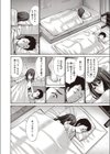 受験前には試し読み4ページ