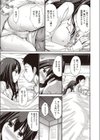 受験前には試し読み5ページ