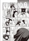受験前には試し読み6ページ
