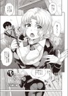 僕のCONCIERGE試し読み1ページ