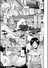 被虐者ニ苦痛ヲ【単話】試し読み1ページ