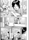 被虐者ニ苦痛ヲ【単話】試し読み3ページ