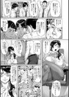 雌上司嬲られ地獄【単話】試し読み3ページ