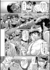 雌上司嬲られ地獄【単話】試し読み4ページ