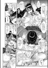 雌上司嬲られ地獄【単話】試し読み8ページ