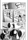 シンデレラモデル【単話】試し読み3ページ