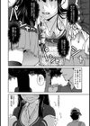 シンデレラモデル【単話】試し読み6ページ