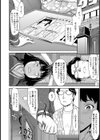 シンデレラモデル【単話】試し読み8ページ