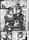 母娘返済性活【単話】試し読み1ページ