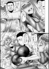 母娘返済性活【単話】試し読み7ページ