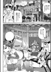 浪漫娼館の春と修羅【単話】試し読み6ページ