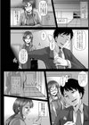 俺の浮気妻に天罰を【単話】試し読み4ページ