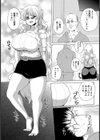 監禁温泉旅館〜性感施術の罠〜【単話】試し読み3ページ