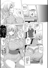 監禁温泉旅館〜性感施術の罠〜【単話】試し読み4ページ