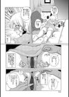 監禁温泉旅館〜性感施術の罠〜【単話】試し読み6ページ