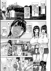 爆搾り！チチミルク牧場〜搾乳村の牛娘たち〜【単話】試し読み1ページ