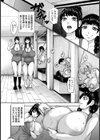 爆搾り！チチミルク牧場〜搾乳村の牛娘たち〜【単話】試し読み2ページ