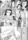 人妻奴●ステージ【単話】試し読み1ページ
