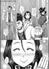 人妻奴●ステージ【単話】試し読み5ページ