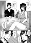 母娘緊縛変態験【単話】試し読み3ページ