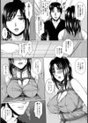 母娘緊縛変態験【単話】試し読み4ページ