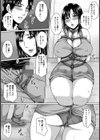 母娘緊縛変態験【単話】試し読み5ページ