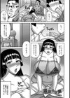 寝取らせ妻【単話】試し読み1ページ