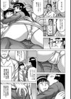 寝取らせ妻【単話】試し読み3ページ