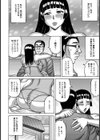寝取らせ妻【単話】試し読み4ページ
