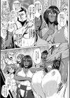 女股崩し 〜処女マンJKファック用意のこった〜【単話】試し読み3ページ