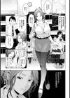 女教師家畜物語【単話】試し読み5ページ