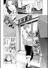 女教師家畜物語【単話】試し読み6ページ