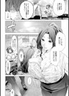 女教師家畜物語【単話】試し読み8ページ