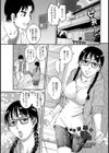 漫画家従姉をコリコリあしすと！【単話】試し読み1ページ