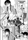漫画家従姉をコリコリあしすと！【単話】試し読み2ページ