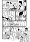 漫画家従姉をコリコリあしすと！【単話】試し読み4ページ