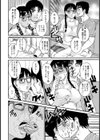 漫画家従姉をコリコリあしすと！【単話】試し読み6ページ