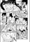 漫画家従姉をコリコリあしすと！【単話】試し読み7ページ