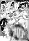 純潔のピアニスト 純代【単話】試し読み4ページ