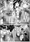 純潔のピアニスト 純代【単話】試し読み5ページ