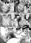 純潔のピアニスト 純代【単話】試し読み6ページ