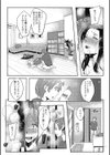 お風呂で出した結果試し読み3ページ