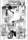 お風呂で出した結果試し読み4ページ