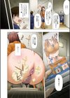 上北校女子排○部合宿前夜試し読み2ページ