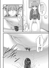 恋の勝負はウンくらべ！試し読み2ページ