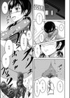 私の好きなコト試し読み1ページ
