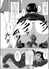 私の好きなコト試し読み4ページ