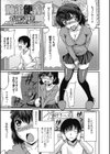 姉弟便義試し読み1ページ