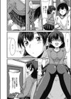 姉弟便義試し読み2ページ