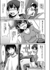 姉弟便義試し読み3ページ